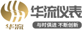江苏华流测控科技有限公司