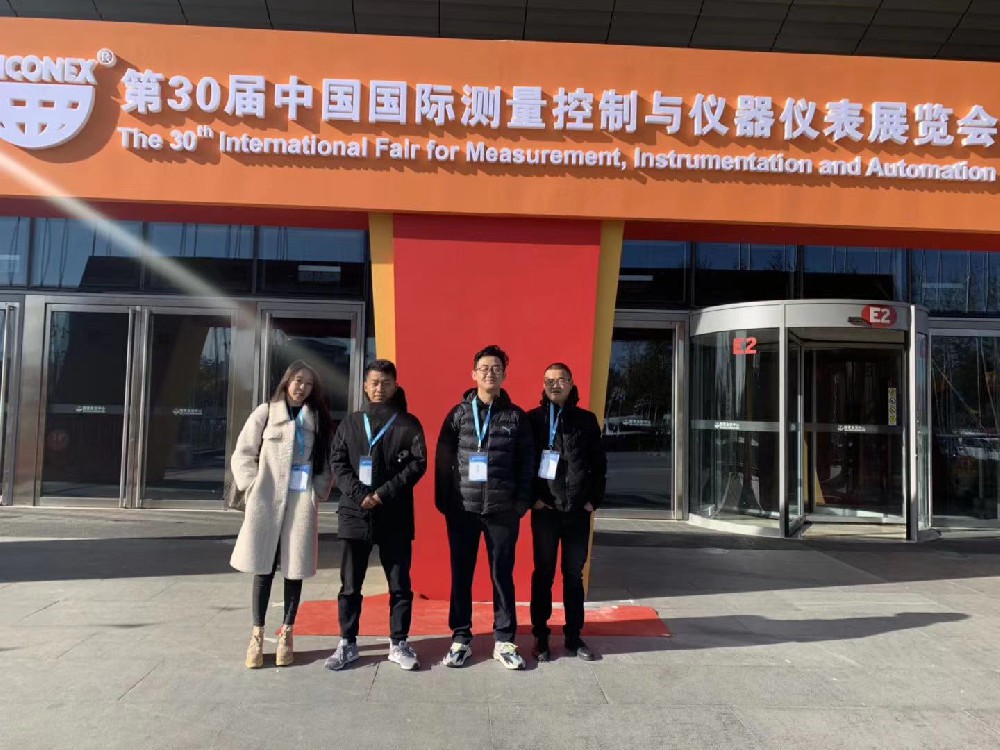 2019年11月25日北京多国仪器仪表展